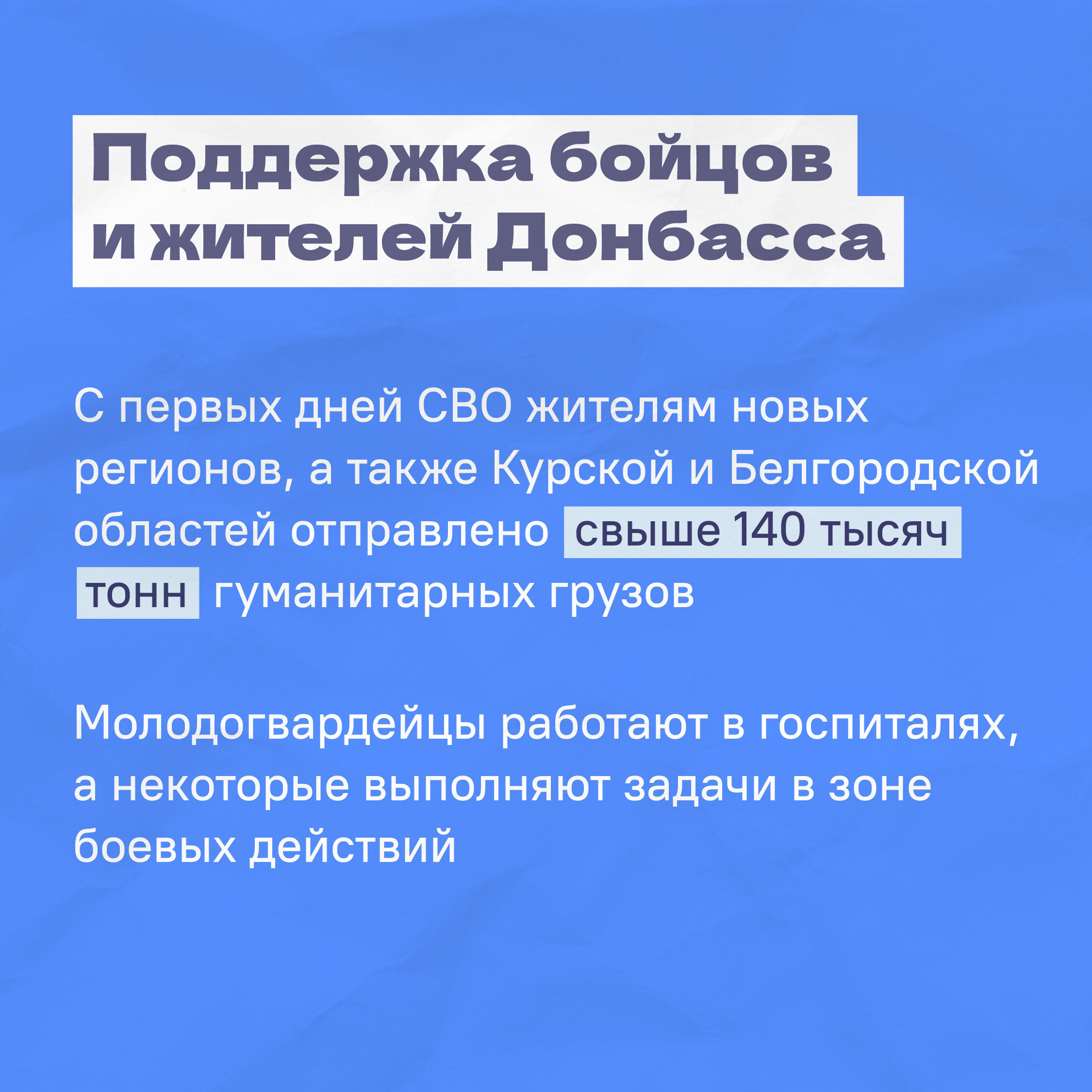 Какие перемены нас ждут.