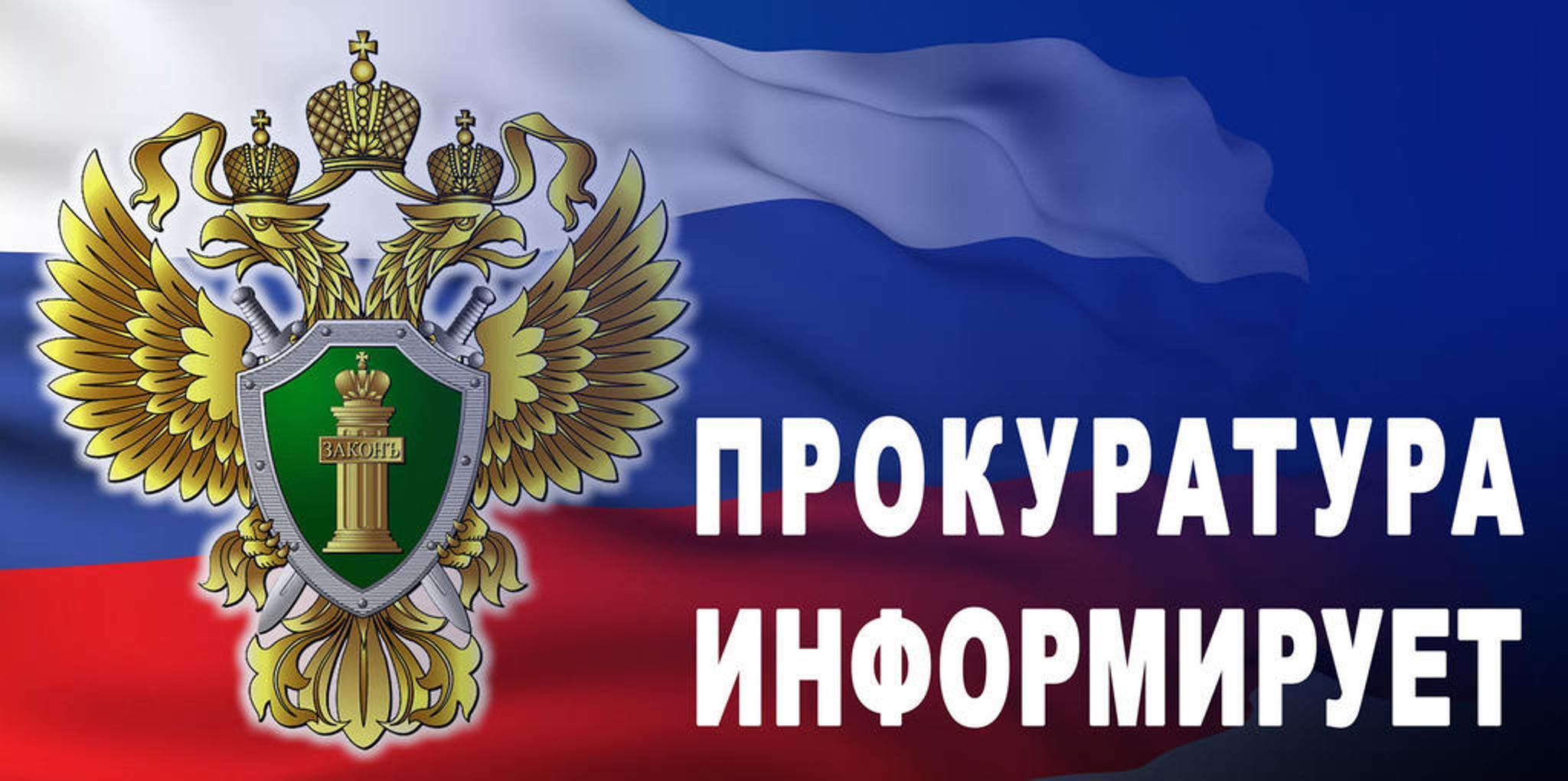 Порядок выполнения работодателями квоты для приёма на работу инвалидов.